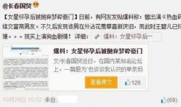 新闻爆料博主是谁呀,新闻爆料博主的真实身份