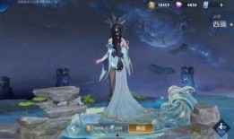 西施皮肤官方爆料最新,绝美造型，惊艳来袭！