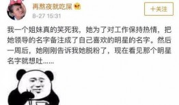 众生皆苦娱乐吃瓜酱,吃瓜酱陪你轻松度日